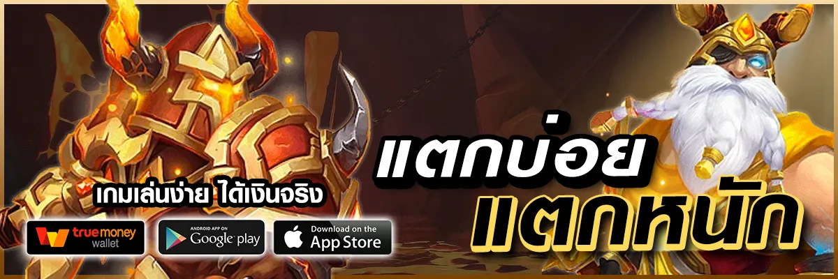 สล็อต แตกง่ายวอเลท